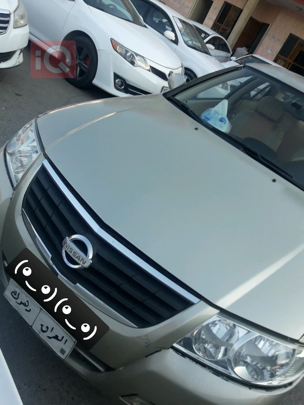 نيسان صني